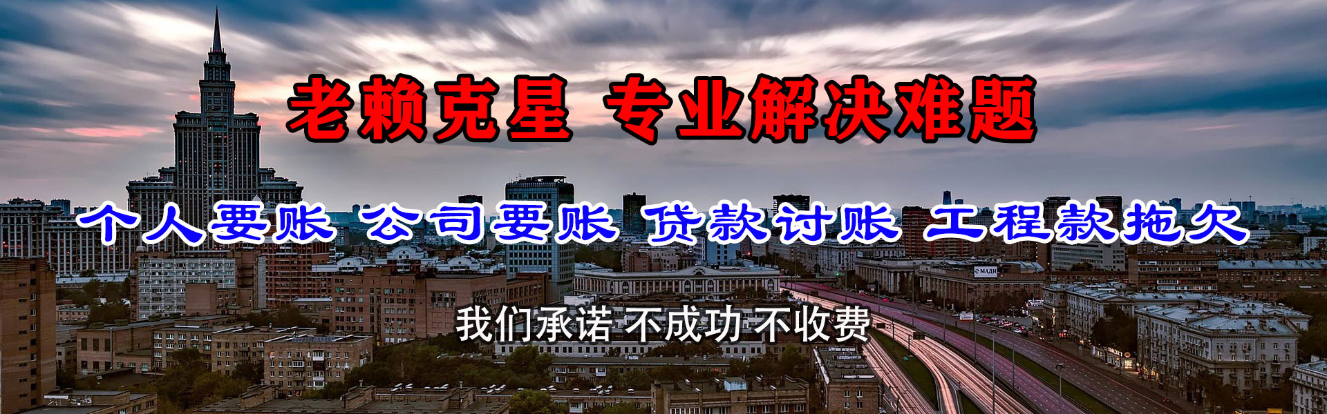 杨凌追账公司